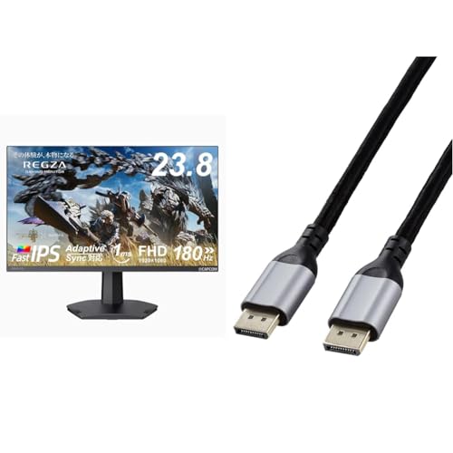 【セット買い】 REGZA ゲーミングモニター 23.8インチ FHD 180Hz 1ms(GTG) HDR10 Fast IPSパネル Adaptive Sync HDMI対応 RM-G245N + エレコム Displayport ケーブル 1.2規格 3m 4K@60Hz DP to DP ナイロンメッシュ 高耐久 音声信号も伝送 21.6Gbps ブラック ECCAC-DP1230BK 1枚目 画像