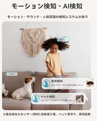 【2.4と5GhzWiFi対応・300万画素】見守りカメラ 防犯カメラ ペットカメラ blurams モーション/音声/人体検知 自動追尾 PTZカメラ 警報通知 双方向会話 赤外線暗視 遠隔操作 常時録画 みまもりカメラ 監視カメラ ペット/赤ちゃん/高齢者介護カメラ 室内/玄関/店用 3年保証 日本語取扱説明書 中間 画像