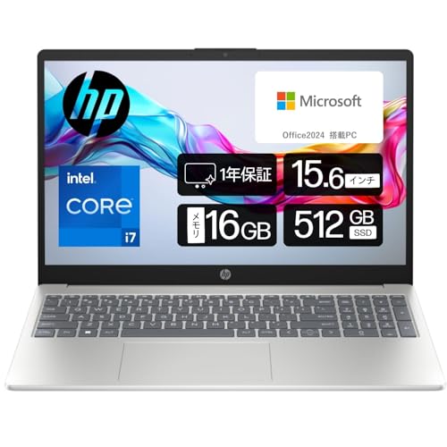 【Amazon.co.jp限定】HP ノートパソコン 15-fd0043TU インテル第13世代 Core i7-1355U 16GBメモリ 512GB SSD Bluetooth マウス同梱 指紋認証 薄型 ナチュラルシルバー 1年間メーカー保証 HP 240 Bluetoothマウス同梱 最新Microsoft Office Home & Business 2024 画像1