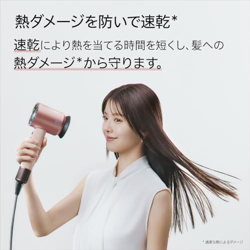 Dyson(ダイソン) ドライヤー Dyson Supersonic Nural™ Shineヘアドライヤー セラミックパティーナ/トパーズ (HD16 CPATO AM) 大風量 速乾 スカルプケア【Amazon.co.jp限定】【パワフルな風だから、低温なのに速乾】 中間 画像