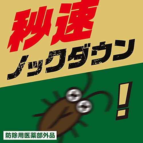 ゴキジェット プロ ゴキブリスプレー 450ml ゴキブリ駆除 対策 害虫対策 害虫駆除スプレー 防除用医薬部外品 (× 3) 最後 画像