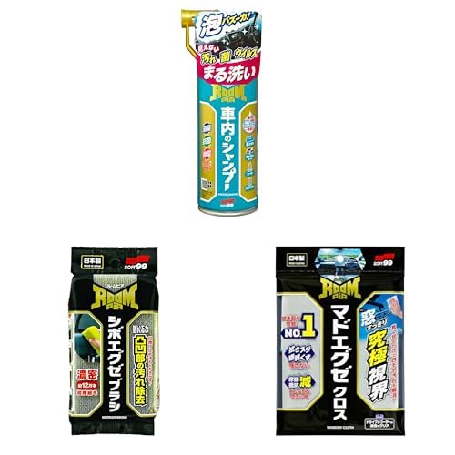 【セット買い】ソフト99(SOFT99) 車内用 洗車セット ルームピア 車内のシャンプー + ルームピア マドエグゼクロス+ ルームピア シボエグゼブラシ 画像1