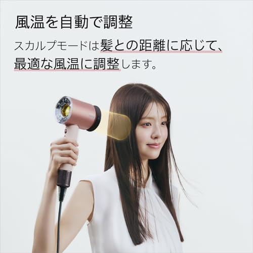 Dyson(ダイソン) ドライヤー Dyson Supersonic Nural™ Shineヘアドライヤー セラミックパティーナ/トパーズ (HD16 CPATO AM) 大風量 速乾 スカルプケア【Amazon.co.jp限定】【パワフルな風だから、低温なのに速乾】 中間 画像