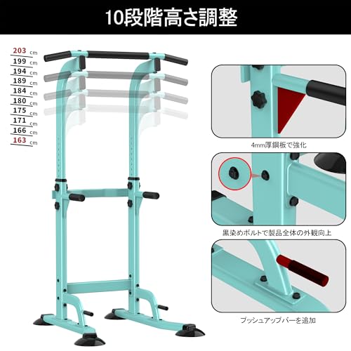 【日本企業】 ぶら下がり健康器 懸垂バー 懸垂マシン [コンパクト/耐荷重150kg/日本語説明書/2年保証/10段調節] 筋トレ チンニングスタンド (ブルー) 中間 画像