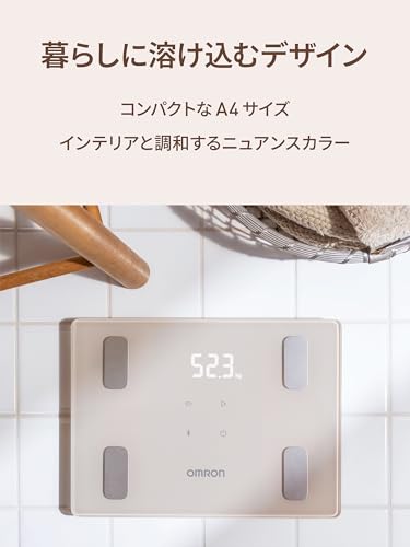 オムロン 体重 体組成計 カラダスキャン モカベージュ KRD-403T-BG スマホ連動 データ自動転送 自動認識 乗るだけで測定開始 A4サイズのコンパクト設計 体脂肪率 BMI 骨格筋率 最後 画像