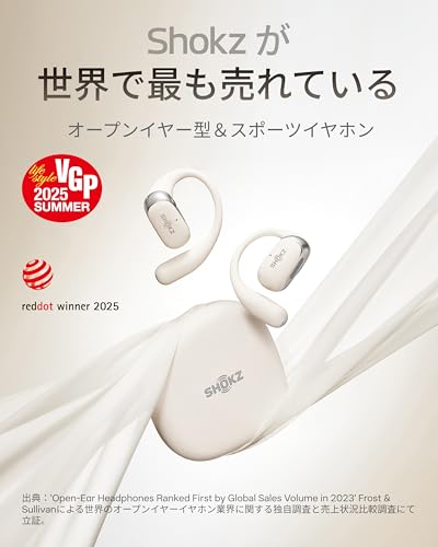 Shokz (ショックス) OpenFit 2 オープンイヤーヘッドホン 完全ワイヤレスイヤホン Bluetooth5.4 耳を塞がない 空気伝導 自動ペアリング マイク付き 充電ケース付き 左右分離型 9.4g超軽量 合計48時間再生 スポーツイヤホン IP55防水性能 急速充電 ハンズフリー通話 2025年新登場 ベージュ 最後 画像