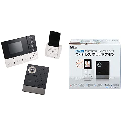 ELPA ワイヤレスドアホン フルセットモデル+ポータブルモニター子機1台+充電台親機1台+玄関カメラ子機1台 配線工事不要 自動録画 DHS-SP2220E 1枚目 画像