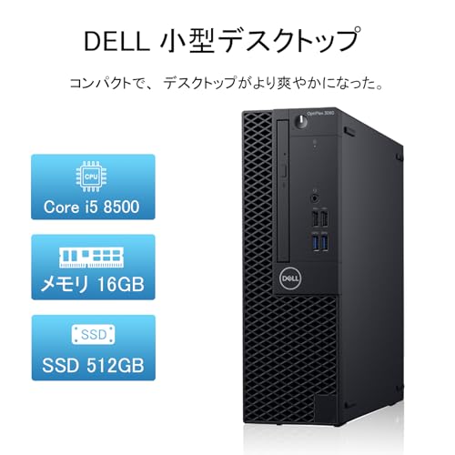 デル デスクトップパソコン OptiPlex 3060SFF、第8世代Core i5-8500 デスクトップPC メモリ16GB SSD512GB、中古 パソコン デスクトップ Win11 Pro Office 搭載、高性能Desktop pc 4K対応、Displayport、HDMI、DVD内蔵 (整備済み品) 最後 画像