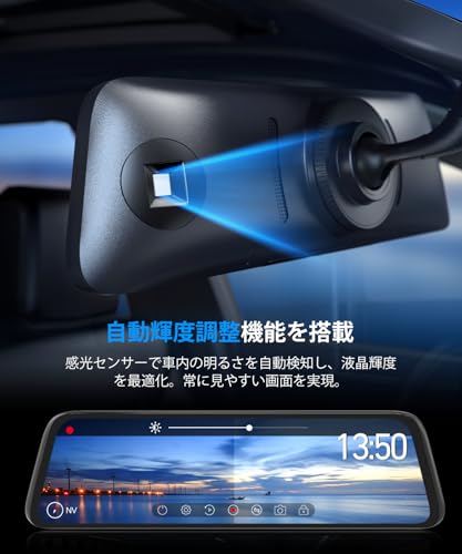 AUTO-VOX T10 最強 純正交換 爆光ドライブレコーダー ミラー型 カメラ再進化 前後カメラ 分離式 ドラレコ ミラー型 自動輝度調整・自動リアビュー・超暗視機能・ HDR/WDR搭載 GPS搭載 駐車監視 衝撃録画 10インチ フリＨＤ タッチパネル式 デジタルインナーミラー 広角 IP68防水 日本語説明書 メーカー18ヶ月保証 【95%車種対応】 中間 画像