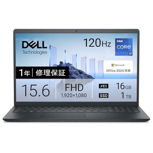 【Amazon.co.jp限定】Dell ノートパソコン Dell 15 DC15250 15.6インチ Intel Core i7-1355U メモリ16GB SSD1TB Office 2024搭載 Windows 11 カーボンブラック 翌営業日対応オンサイト出張修理サービス1年(HDD返却不要サービス) ND85-FWHBBA 1枚目 画像