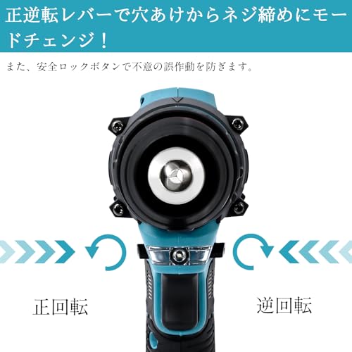 Kachiari 震動ドライバドリル プラスレスモータ 二段変速 軽量 LED照明機能 正逆転切替 安全ロック DIY用 マキタ18Vバッテリー対応 BL1830 BL1840 BL1850 BL1850B BL1860 BL1860B 【工具本体だけ】 中間 画像