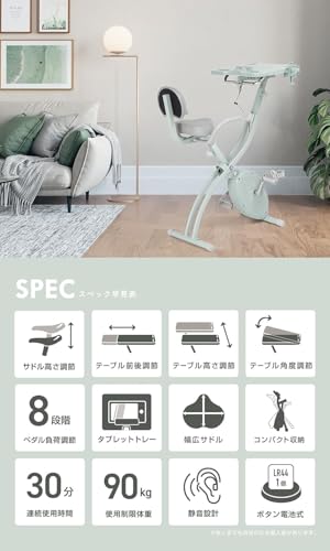 【Amazon.co.jp 限定】 アルインコ(ALINCO) フィットネスバイク エアロバイク トレーニングバイク マットセット 静音 8段階負荷 折りたたみ コンパクト収納 軽量 タブレットトレー付 小物ホルダー 組立簡単 最後 画像