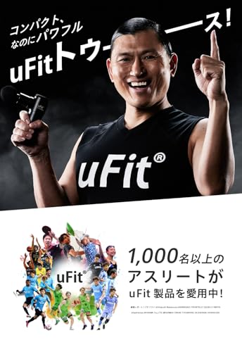 【日本国内ブランド】uFit RELEASER Mini 筋膜リリースガン ミニ 強力 8mm振幅 軽量 500g 静音 振動レベル4段階 アタッチメント4種 使い方動画 180日保証 プロアスリート愛用 水谷隼 オードリー春日 ブラック ハンディガン プレゼント 最後 画像