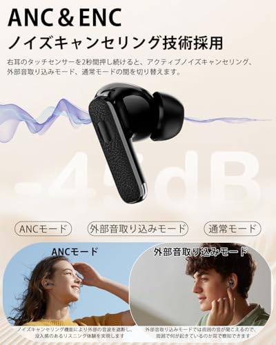 【2025新登場】EQZ ワイヤレスイヤホン bluetooth 5.4 イヤホン V17 蓋を開けて接続 ぶるーとゅーす 40dBまでアクティブノイズキャンセリング LEDディスプレイ搭載 Hi-Fi音質 最大38時間再生 マイク付き 自動ペアリング Type-C急速充電 小型軽量 タッチ式音量調整 Siri対応 iPhone/Android/Windows適用(ブラック) 中間 画像