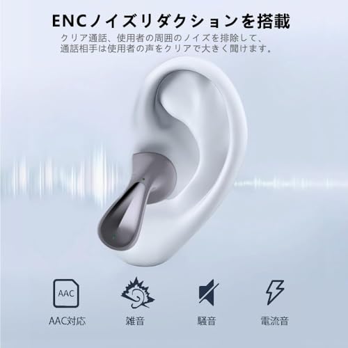 Bluetoothイヤホン ワイヤレスイヤホン IPX7防水 最大60時間再生 2025年最新Bluetooth6.0ブルートゥースイヤホン 全音域HIFI音質低遅延接続瞬時 片耳/両耳 WEB会議/運動/ゲーム/通学通勤/スポーツ/音楽用iPhone/Android対応 (grey) 中間 画像