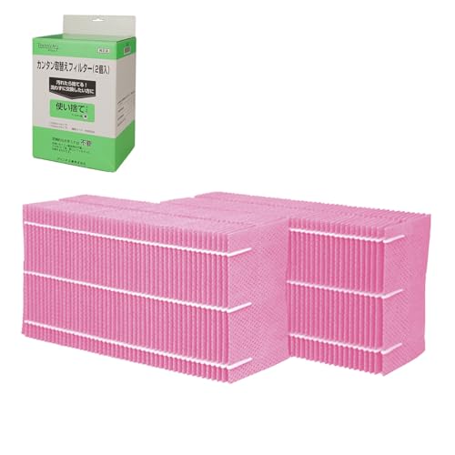 【純正品】 ダイニチ (Dainichi) 加湿器 フィルター 交換用 カンタン取替えフィルター2個入 H060522 1枚目 画像