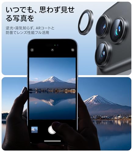 TORRAS For iPhone 17 Pro カメラ保護 iPhone 17 Pro Max 用 カメラカバー 「48MPをそのまま守る」米軍MIL規格 宇宙航空材料 アンチグレア 曇り防止 黒縁取り 1セット For いPhone17pro カメラカバー いPhone17promax 用 レンズフィルム チタニウム LensGuard 中間 画像