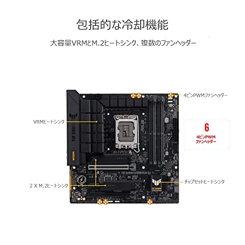 ASUS INTEL 第13.12世代 LGA1700 対応 B760M 搭載 マザ―ボード Micro ATX TUF GAMING B760M-PLUS D4 / 国内正規代理店品 中間 画像