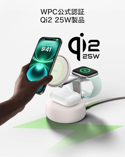 【Amazon.co.jp限定】Belkin Qi2 25W ワイヤレス充電器 3 in 1 世界初 充電スタンド Qi2公式認証 MagSafe マグセーフ 急速充電 iPhone Apple Watch アップルウォッチ Google Pixel 10 Pro XL チャコールブラック WIZ040dqCH ※Amazon.co.jp限定 壁紙ダウンロード付き 中間 画像