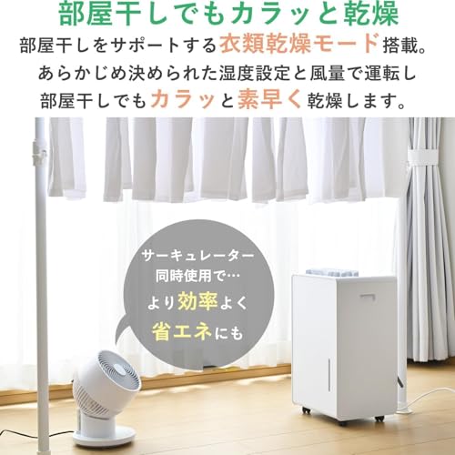 [山善] 除湿機 衣類乾燥 除湿器 コンプレッサー式 小型 強力除湿 除湿量 6.0L 衣類モード 切タイマー キャスター付き マットホワイト EDC-H601(W) 中間 画像