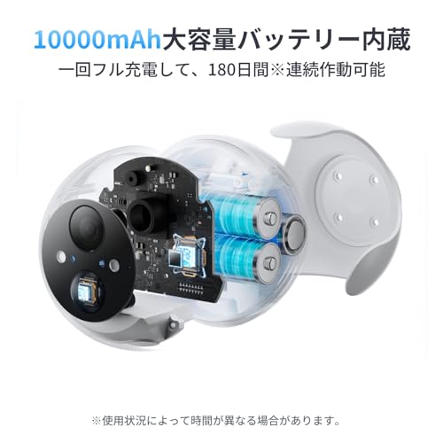 【セット買い】 SwitchBot 防犯カメラ 充電式 ソーラーパネル付き 300万画素 監視カメラ 大容量バッテリー ソーラー充電 スマートホーム スイッチボット(屋外カメラ3MP 1点+ ソーラーパネル 1点) 中間 画像