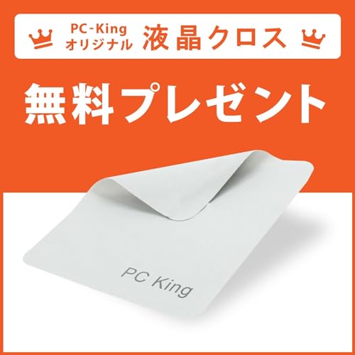 【整備済み品】 東芝 Dynabook S73 / 13.3インチ ノートPC/CPU:第10世代Core i7 / メモリ:16GB / SSD:512GB / Win11 / MS Office 2021 / Webカメラ/Type-C / 1920×1080（フルHD） / Wi-Fi、Bluetooth/PC King 最後 画像