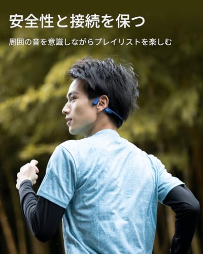 Shokz (ショックス) OpenRun 骨伝導イヤホン ワイヤレス Bluetooth5.1 オープンイヤーヘッドホン 耳を塞がない 自動ペアリングヘッドフォン マイク付き ランニング・スポーツイヤフォン IP67防塵防水 スポーツヘアバンド付き 急速充電 8時間再生 USB-C ブルー 最後 画像