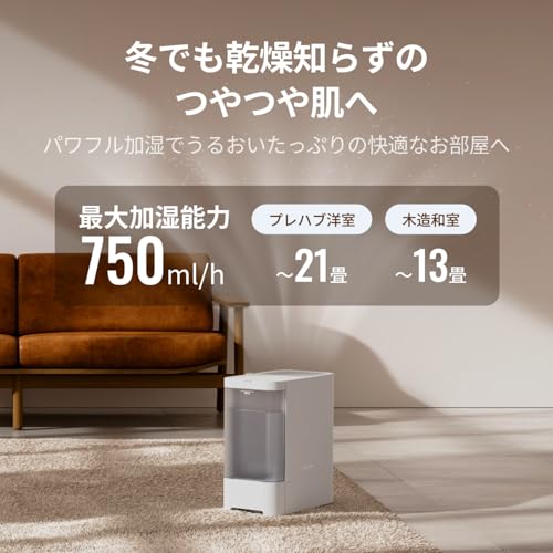 SwitchBot 加湿器 気化式 スマートリモコン ハブ2 - スイッチボット アレクサ 省エネ 温湿度計機能付き 遠隔操作 パワフル加湿 除菌 冬乾燥対策 給水かんたん スマートホーム Google Home IFTTT Siri SmartThingsに対応(気化式加湿器+ハブ2) 最後 画像