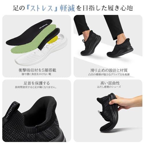 [フォクスセンス] スニーカー 【立ったままスッと履ける 手を使わない 理学療法士推薦】 ウォーキングシューズ メンズ レディース スポーツ スリッポン ランニングシューズ ローファー カジュアル 紐なし 世界一快適 通勤 歩きやすい 立ち仕事 軽量 ブラックグレー 26.5cm T507-09 中間 画像