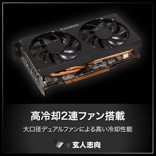 玄人志向 Radeon RX7600 搭載 グラフィックボード GDDR6 8GB 搭載モデル 【国内正規品】 RD-RX7600-8G/Blade&Soul NEOコラボ 中間 画像