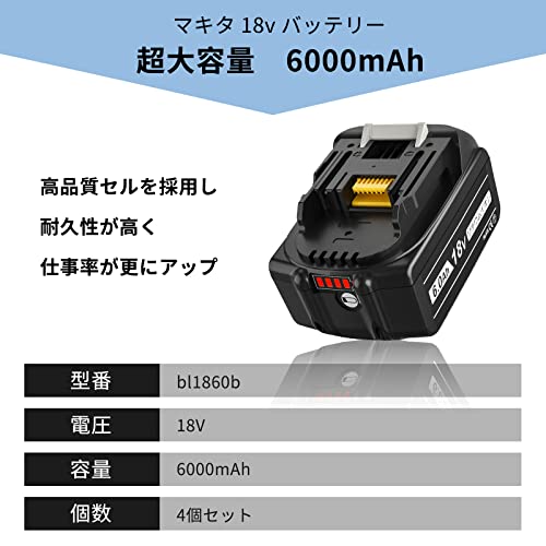 Boetpcr 互換 マキタ 18v バッテリー BL1860B 6000mAh大容量 4個セット マキタ 18v BL1815N BL1820B BL1840B BL1850B BL1860Bなどに対応可能 残量表示✙自己故障診断 BMS基板搭載 PSE、CE認証取得済み 耐久性が高い ブラック 最後 画像