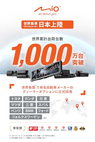 Mio(ミオ) 【Amazon.co.jp 限定】 デジタルインナーミラー ミラー型ドライブレコーダー 前後カメラ 駐車監視 2K 「爆光」高輝度で見やすい11.26インチ SONY製STARVIS2搭載 Wi-Fiアプリ連動 HDR画像補正 SuperMP4毎秒保存 衝撃録画 GPS内蔵 技適認証済み 3年保証 ER50 [64GBカード・駐車監視ケーブル同梱][出張取り付けサービス対応] 最後 画像