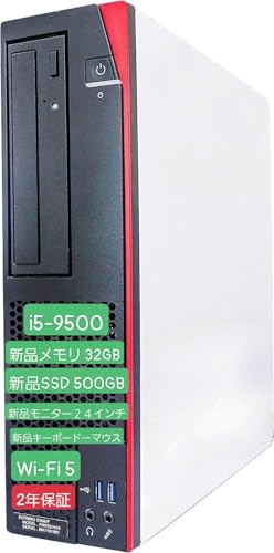 NEXTJAPAN デスクトップPC | MS-2021 | Core i5-9500 | 新メモリ 32GB|新SSD 512GB |新 24型液晶セット| HDMI | WIFI | DVDドライブ (整備済み品) 【2年保証】 最後 画像