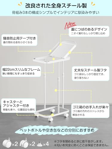 TTWO ゴミ袋ホルダー 20L～90L対応 高さ伸縮可 ゴミ箱 蓋付き におい遮断 分別ゴミ箱 塵袋ホルダー 30L 45Ｌなど ゴミ袋スタンド ゴミ捨て簡単 ポリ袋ラック レジ袋スタンド リサイクルスタンド エコ スリム おしゃれ 使いやすい キャスター/アジャスター両方付き (ホワイト) 中間 画像