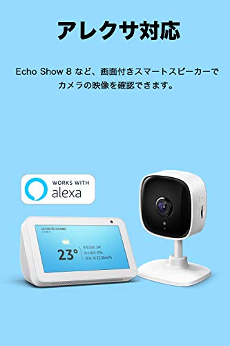 TP-Link WiFi カメラ micro SD対応 1080p ナイトビジョン 動作検知 双方向通話 メーカー保証3年 Tapo C100/A 中間 画像