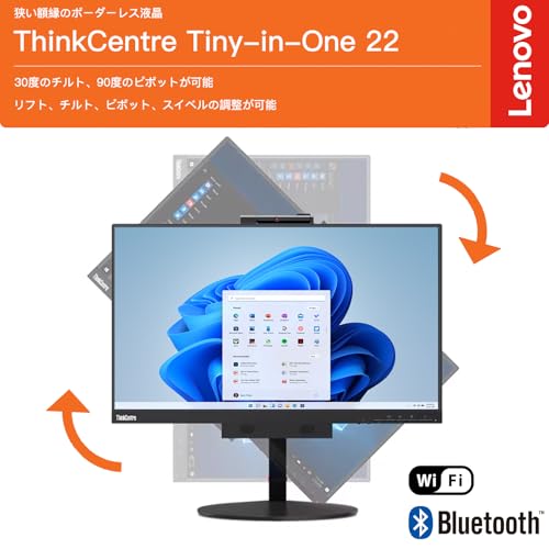 【整備済み品】【レノボ】9th Core i7 ミニパソコンセット: ThinkCentre M720 Tiny 超ミニPC (intel Core i7-9700T, 16GB RAM, 512GB SSD, Windows 11,WPS Office,TPM 2.0) + ThinkCentre Tiny-in-One 22 モニター(Webカメラ搭載,スピーカー内蔵)パソコン 一体型 中間 画像