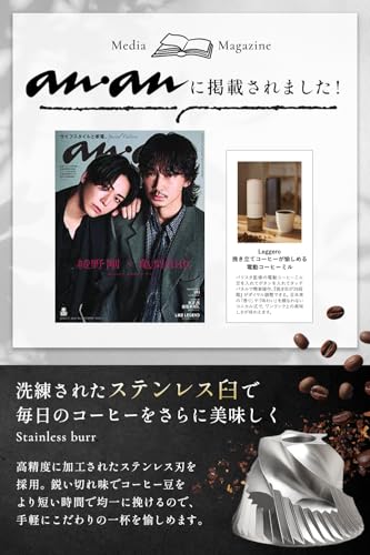 【anan掲載xバリスタ監修】 上位モデル 電動コーヒーミル ステンレス刃 コードレス コーヒーミル コニカル式 USB 充電式 水洗い可能 コーヒーグラインダー Leggero『タッチパネル簡単操作/挽き目39段階調整』 (ブラック) 中間 画像