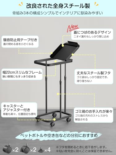 [高さ伸縮可]ゴミ袋ホルダー 20L～90L対応 TTWO ゴミ箱 蓋付き におい遮断 分別ゴミ箱 塵袋ホルダー 30L 45Ｌなど ゴミ袋スタンド ゴミ捨て簡単 ポリ袋ラック レジ袋スタンド リサイクルスタンド エコ スリム おしゃれ 使いやすい キャスター/アジャスター両方付き (ブラック) 中間 画像