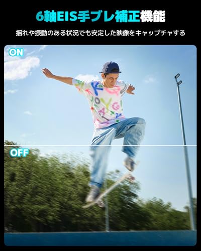 AKASO Brave 7 LE アクションカメラ 4K60fps 20MP IPX7本機防水 40M防水 水中カメラ 六軸手ぶれ補正 アクションカム デュアルカラー タッチパネル式 タイムラプス WiFi/Type-C外部マイク対応 1350mAhバッテリー2個 リモコン付き 中間 画像