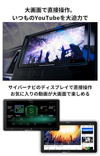 Pioneer カーナビ AVIC-CQ912-3 9インチ サイバーナビ 無料地図更新 フルセグ DVD CD Bluetooth SD USB ハイレゾ HD画質 カロッツェリア 最後 画像
