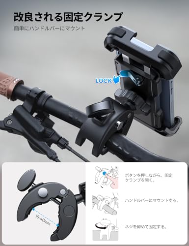2025新登場 Aomiker バイク スマホ ホルダー スタンド : バイク 携帯 ホルダー オートバイ スマホ 固定 バイクホルダー 原付 自転車 360度回転 振動吸収 片手操作 iPhone Air 17 17pro 17pro max iPhone 16/15/14/13/12/11/8/7/6 plus pro max mini, アンドロイド 4.7-6.8インチ 黒 中間 画像