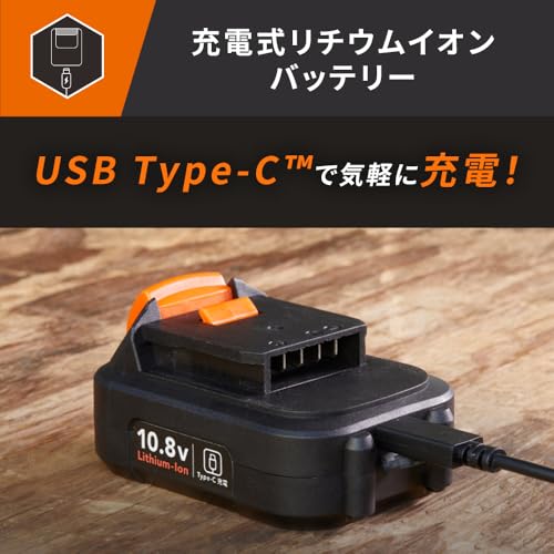 アイリスオーヤマ 10.8V 充電式リチウムイオンバッテリー 充電器不要 type-C 充電 容量2,000mAh DBL1020C ブラック 中間 画像