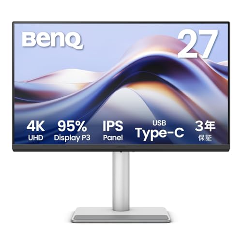 ベンキュージャパン BenQ Mac向けモニター MA270U (27インチ/4K UHD/ナノマットコートIPSパネル/Display P3 95%/sRGB 99%/VESA DisplayHDR 400/USB Type-C(90W給電)/HDMI×2/スピーカー内蔵(treVolo 3W×2)/高さ調整・回転/ブルーライト軽減/フリッカーフリー/Macbookに最適/シルバー筐体) 1枚目 画像