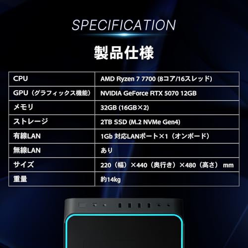 ガレリア ゲーミングPC GALLERIA XA7R-R57 RTX5070 Ryzen 7 7700 メモリ32GB SSD2TB Windows 11 Home 動画編集 2年保証 ガンメタリック 18163-4703 中間 画像