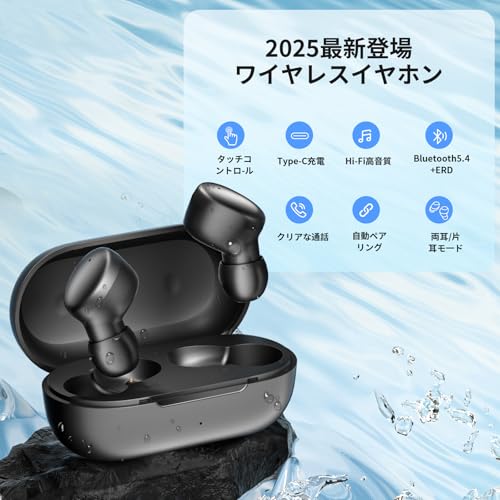 Bluetoothイヤホン ワイヤレスイヤホン 音量調整【2025最新EDR+Bluetooth5.4搭載】 iPhone/Android/Pad適用 接続瞬時 スマートENC通話 最大70時間駆動/充電ケース複数回充電対応 小型/軽量 片耳/両耳 スポーツ/通勤通学/WEB会議 中間 画像
