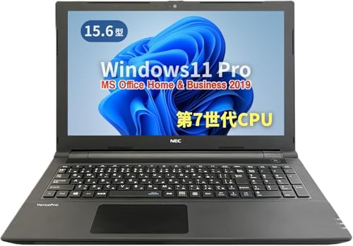 【整備済み品】NEC ノートPC VK23 /15.6型/10キー/ 第7世代 i5-7200U/Win11 Pro/MS Office H&B 2019 /wajunのWIFI/Bluetooth/HDMI/16GB/大容量2TB SSD 画像1