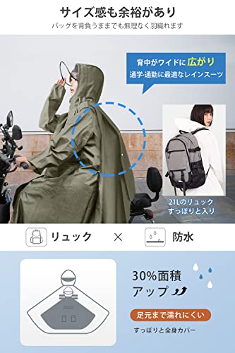 [DeliToo] レインコート 自転車 【リュック対応 二重レインバイザー】 レインウェア レディース メンズ 大きいサイズ バイク レインポンチョ 防水 防風 超撥水 耐久 カッパ 雨具 梅雨対策 通勤 通学 男女兼用 収納袋付き (L, グリーン) 中間 画像