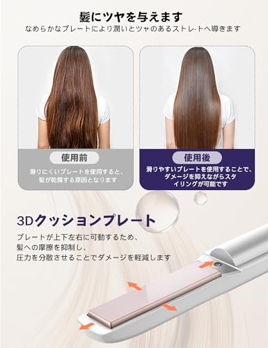 コードレス ヘアアイロン 2WAY 18mmプレート カール&ストレートコードレスアイロン 140℃～200℃ 4段階温度設定可能 30s 急速加熱 20分自動電源OFF 誤起動防止ロック Type-C 充電式ヘアアイロン 男女兼用 ミニ 小型 軽量 持ち運び便利 家庭/出張/通勤/旅行用 (ホワイト) 中間 画像