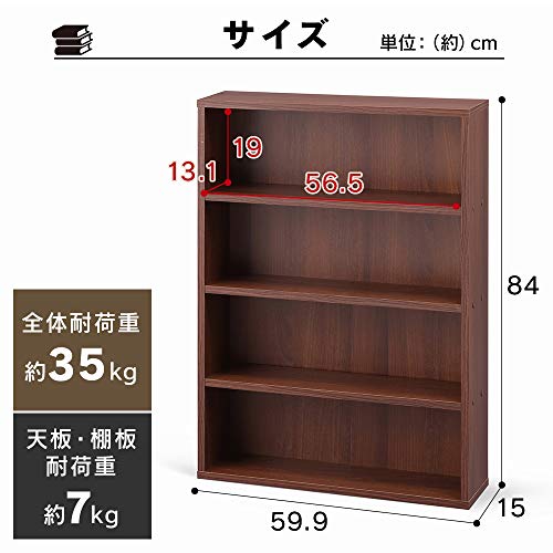 アイリスオーヤマ 本棚 コミックラック 大容量 幅59.9×奥行15×高さ84㎝ ウォールナット CORK-8460 中間 画像