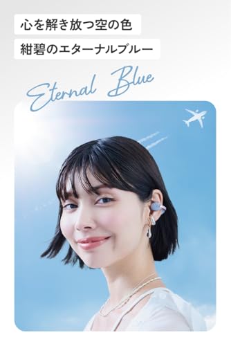 JVCケンウッド Victor HA-NP1T-AN ワイヤレスイヤホン Bluetooth Ver.5.3 オープンイヤー イヤーカフ アプリ対応 マルチポイント 合計24時間再生 マイク付き 小型 軽量 防水 音アクセ エターナルブルー 中間 画像